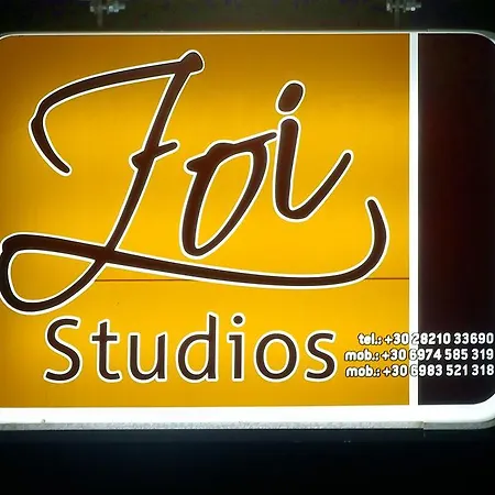 Zoi Studios *